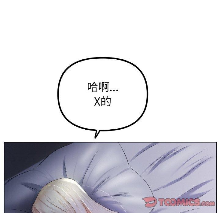 [韩国漫画] 冰上之爱/冰上恋人 剧情,青年#[144P]-26