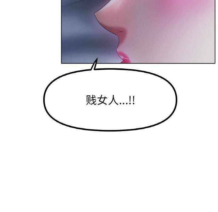 [韩国漫画] 冰上之爱/冰上恋人 剧情,青年#[144P]-30