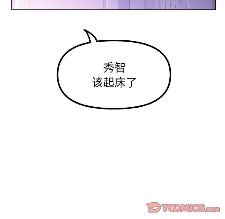 [韩国漫画] 冰上之爱/冰上恋人 剧情,青年#[144P]-32