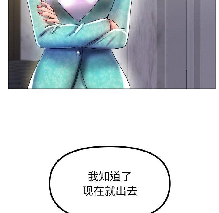 [韩国漫画] 冰上之爱/冰上恋人 剧情,青年#[144P]-35