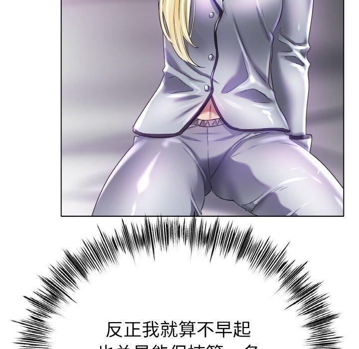 [韩国漫画] 冰上之爱/冰上恋人 剧情,青年#[144P]-37