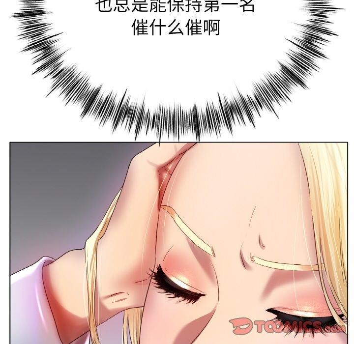 [韩国漫画] 冰上之爱/冰上恋人 剧情,青年#[144P]-38