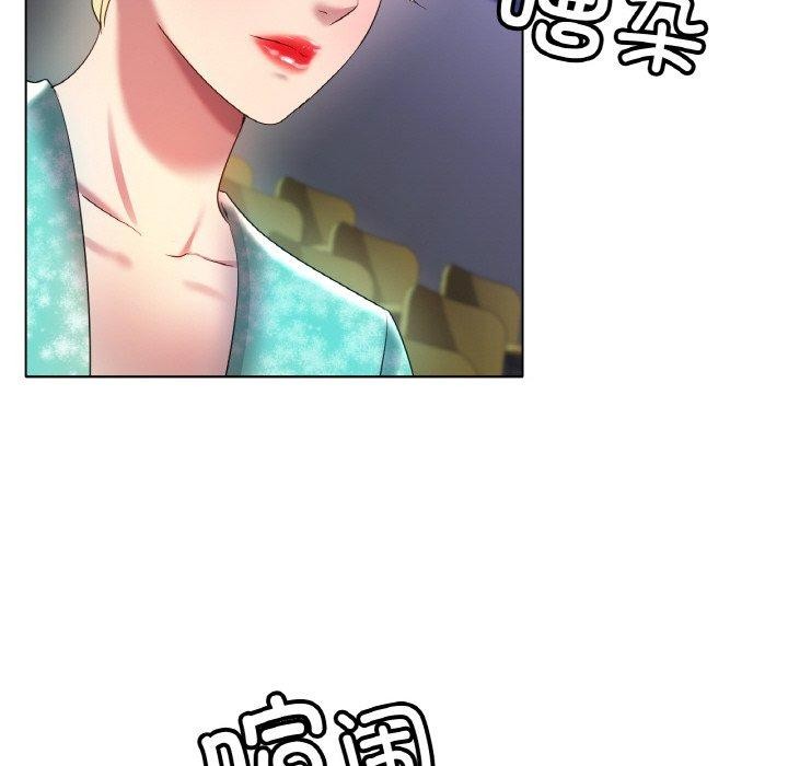 [韩国漫画] 冰上之爱/冰上恋人 剧情,青年#[144P]-45