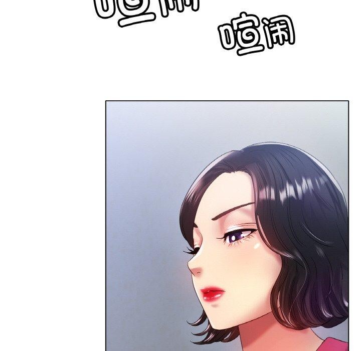 [韩国漫画] 冰上之爱/冰上恋人 剧情,青年#[144P]-46