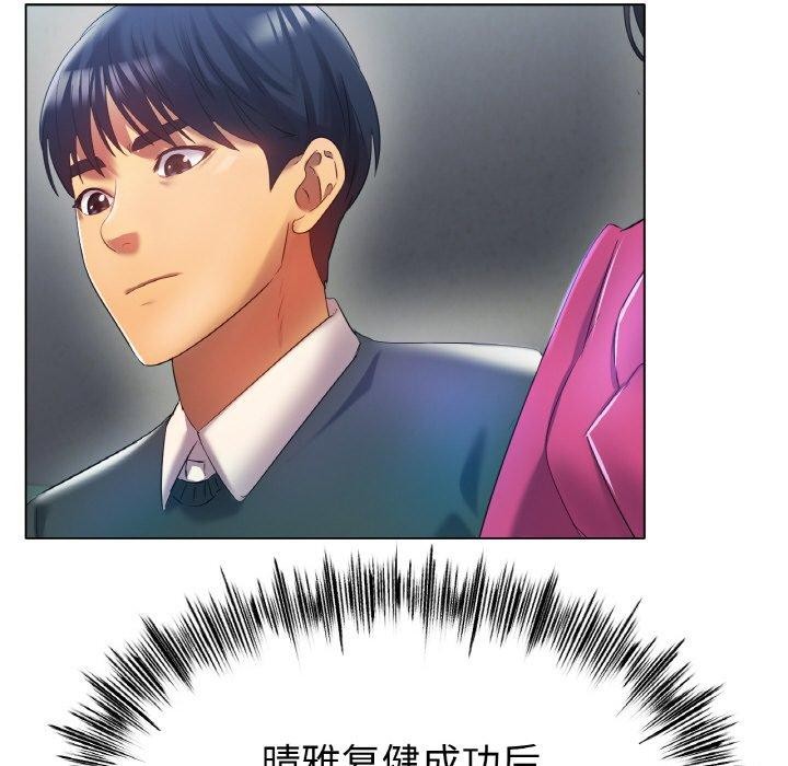 [韩国漫画] 冰上之爱/冰上恋人 剧情,青年#[144P]-48