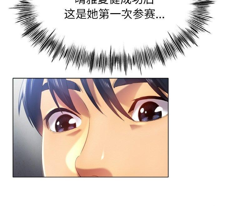 [韩国漫画] 冰上之爱/冰上恋人 剧情,青年#[144P]-49