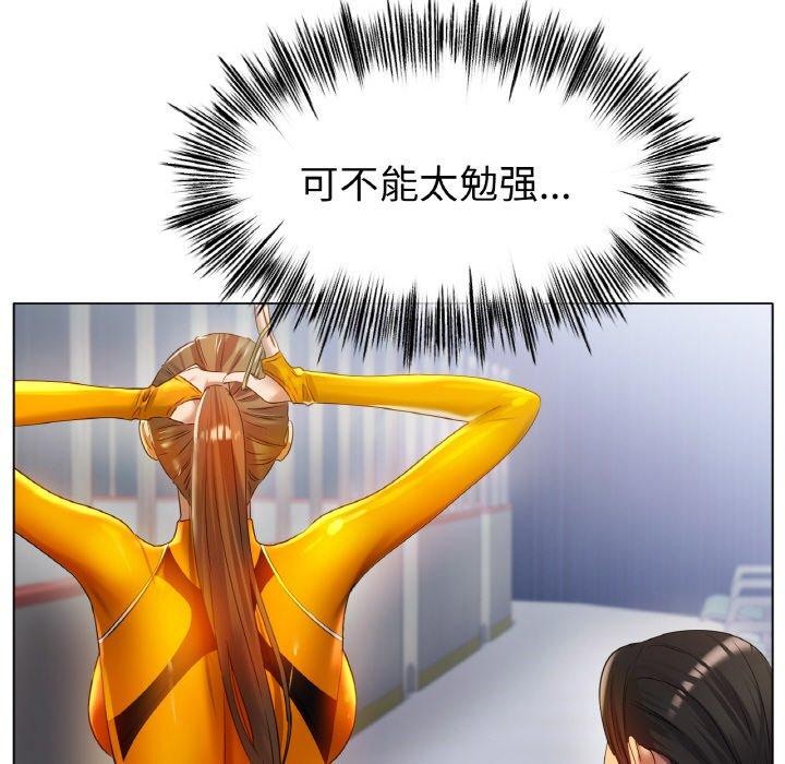 [韩国漫画] 冰上之爱/冰上恋人 剧情,青年#[144P]-51