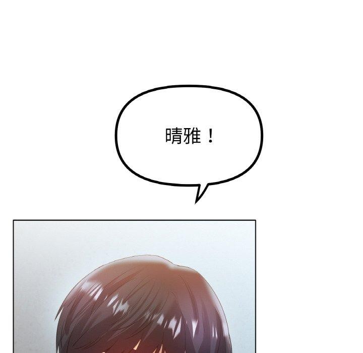 [韩国漫画] 冰上之爱/冰上恋人 剧情,青年#[144P]-53