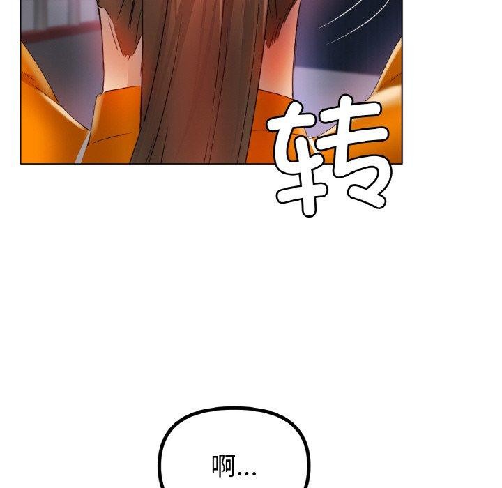 [韩国漫画] 冰上之爱/冰上恋人 剧情,青年#[144P]-58