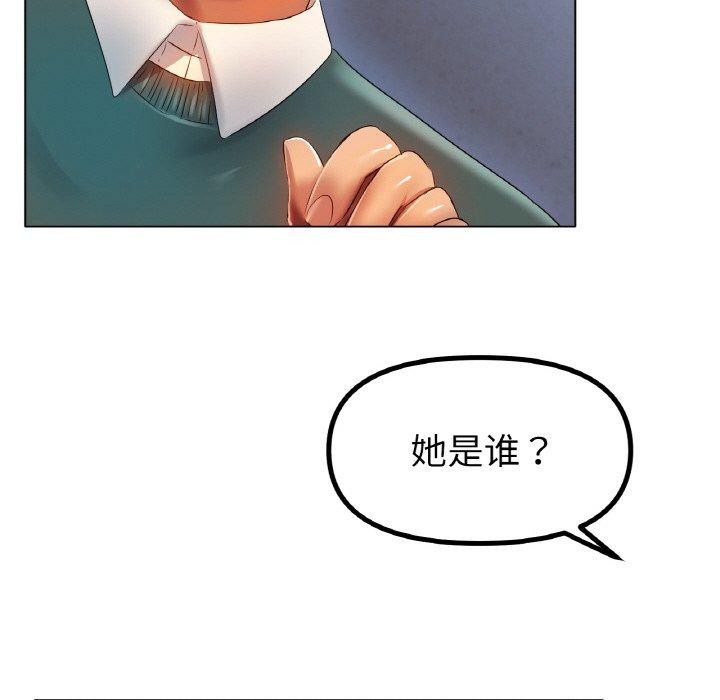 [韩国漫画] 冰上之爱/冰上恋人 剧情,青年#[144P]-60