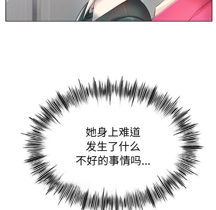 [韩国漫画] 冰上之爱/冰上恋人 剧情,青年#[144P]-63