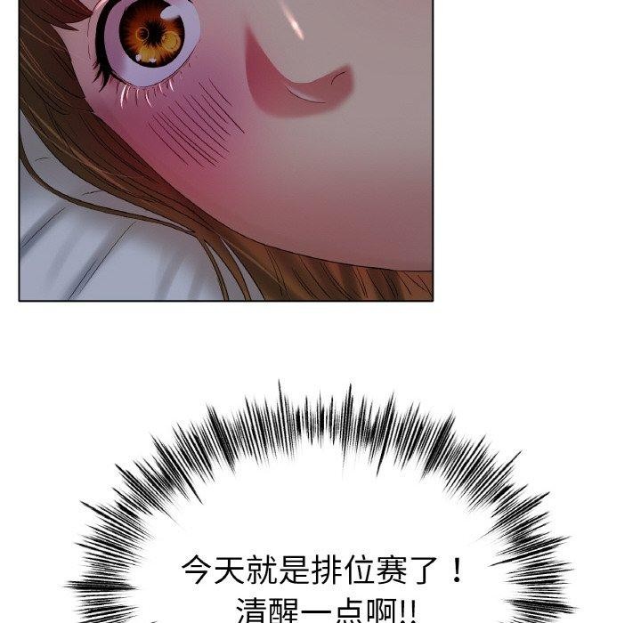 [韩国漫画] 冰上之爱/冰上恋人 剧情,青年#[144P]-7