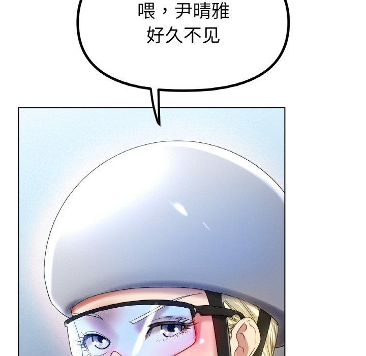 [韩国漫画] 冰上之爱/冰上恋人 剧情,青年#[144P]-71