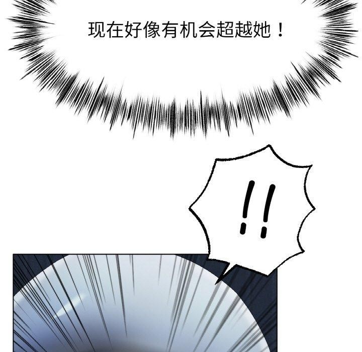 [韩国漫画] 冰上之爱/冰上恋人 剧情,青年#[144P]-91