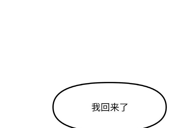 [韩国漫画] 冰上之爱/冰上恋人 剧情,青年#[130P]-1