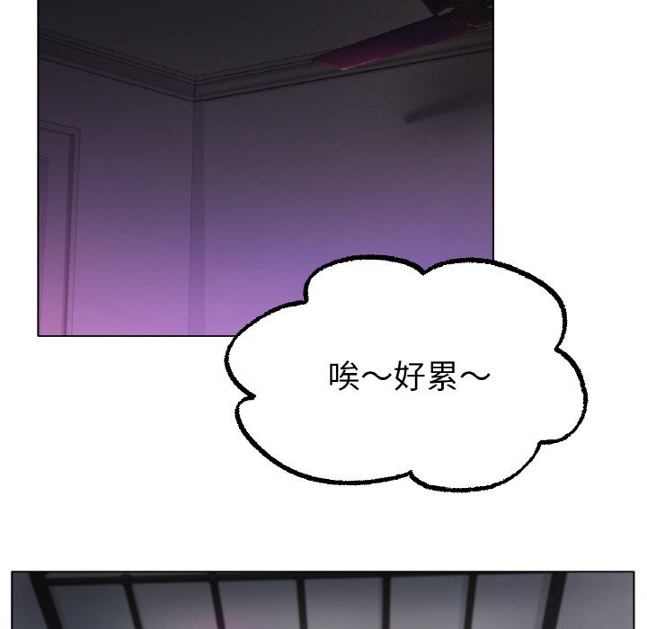 [韩国漫画] 冰上之爱/冰上恋人 剧情,青年#[130P]-10