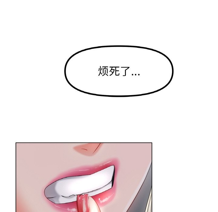 [韩国漫画] 冰上之爱/冰上恋人 剧情,青年#[130P]-110