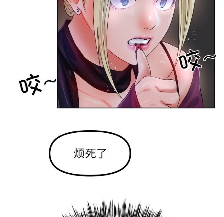 [韩国漫画] 冰上之爱/冰上恋人 剧情,青年#[130P]-113