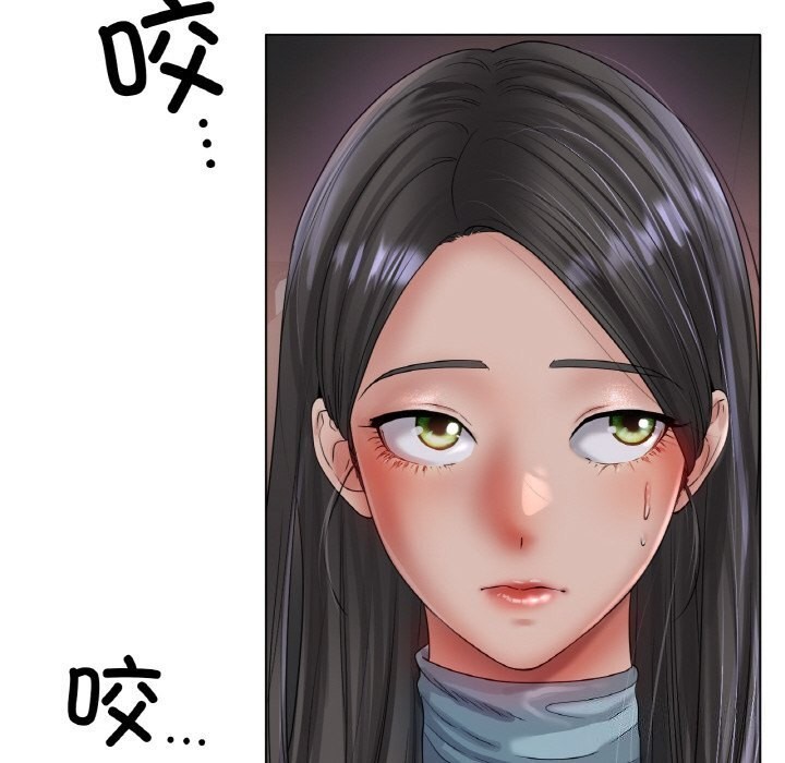 [韩国漫画] 冰上之爱/冰上恋人 剧情,青年#[130P]-116