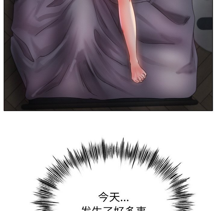 [韩国漫画] 冰上之爱/冰上恋人 剧情,青年#[130P]-12