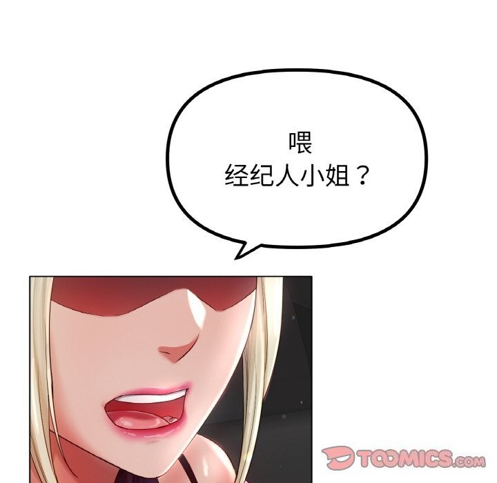 [韩国漫画] 冰上之爱/冰上恋人 剧情,青年#[130P]-123