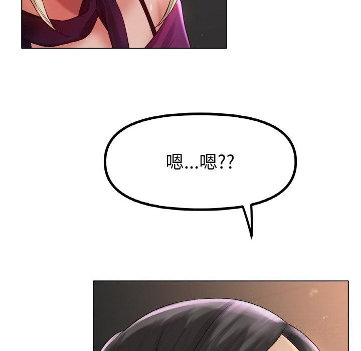 [韩国漫画] 冰上之爱/冰上恋人 剧情,青年#[130P]-124