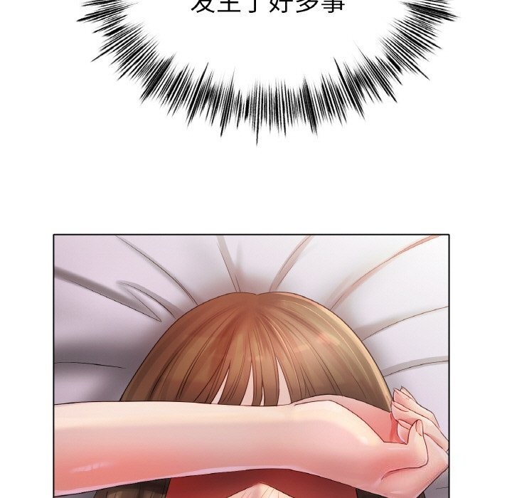 [韩国漫画] 冰上之爱/冰上恋人 剧情,青年#[130P]-13