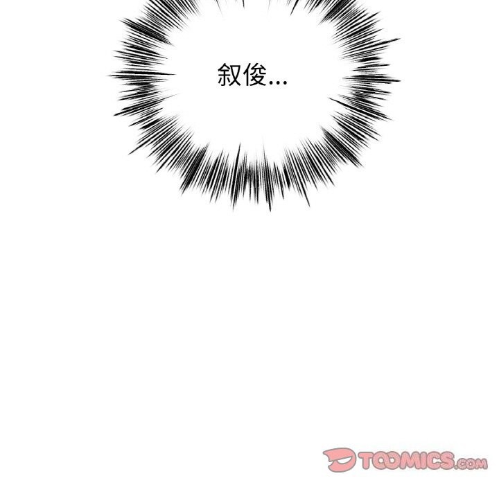 [韩国漫画] 冰上之爱/冰上恋人 剧情,青年#[130P]-15