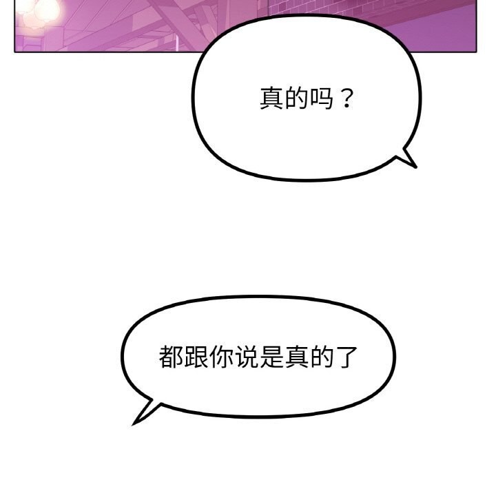 [韩国漫画] 冰上之爱/冰上恋人 剧情,青年#[130P]-18