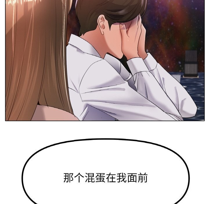 [韩国漫画] 冰上之爱/冰上恋人 剧情,青年#[130P]-20