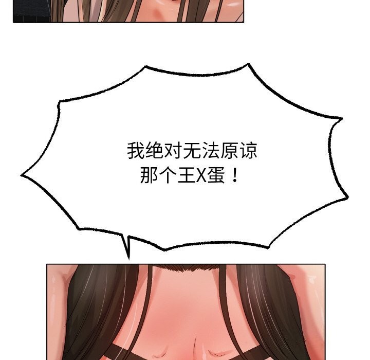 [韩国漫画] 冰上之爱/冰上恋人 剧情,青年#[130P]-24