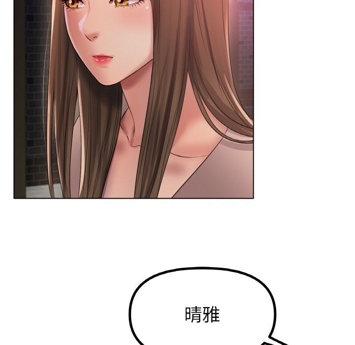 [韩国漫画] 冰上之爱/冰上恋人 剧情,青年#[130P]-28