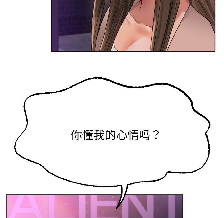 [韩国漫画] 冰上之爱/冰上恋人 剧情,青年#[130P]-30