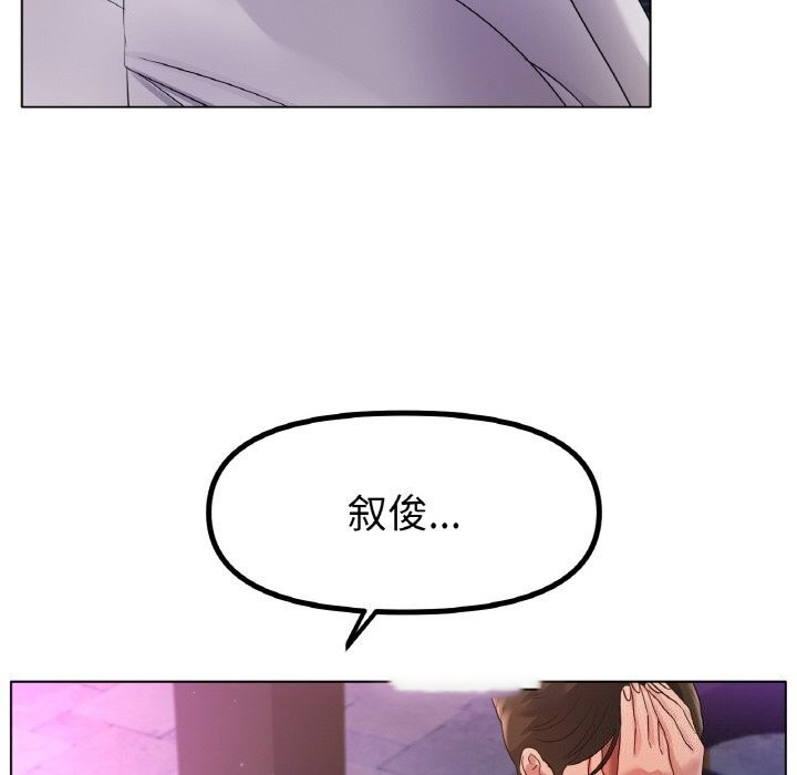 [韩国漫画] 冰上之爱/冰上恋人 剧情,青年#[130P]-32