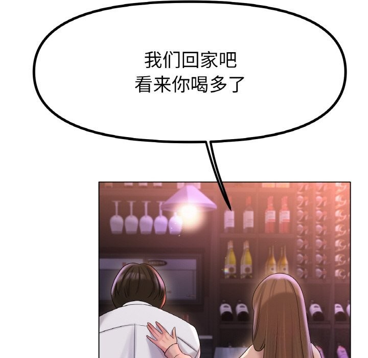 [韩国漫画] 冰上之爱/冰上恋人 剧情,青年#[130P]-34