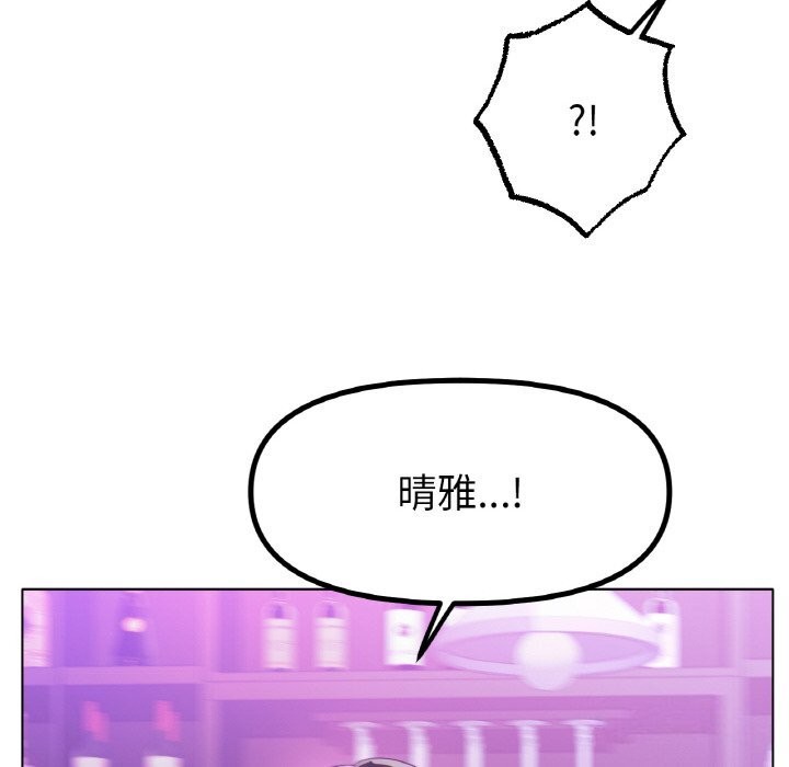 [韩国漫画] 冰上之爱/冰上恋人 剧情,青年#[130P]-38