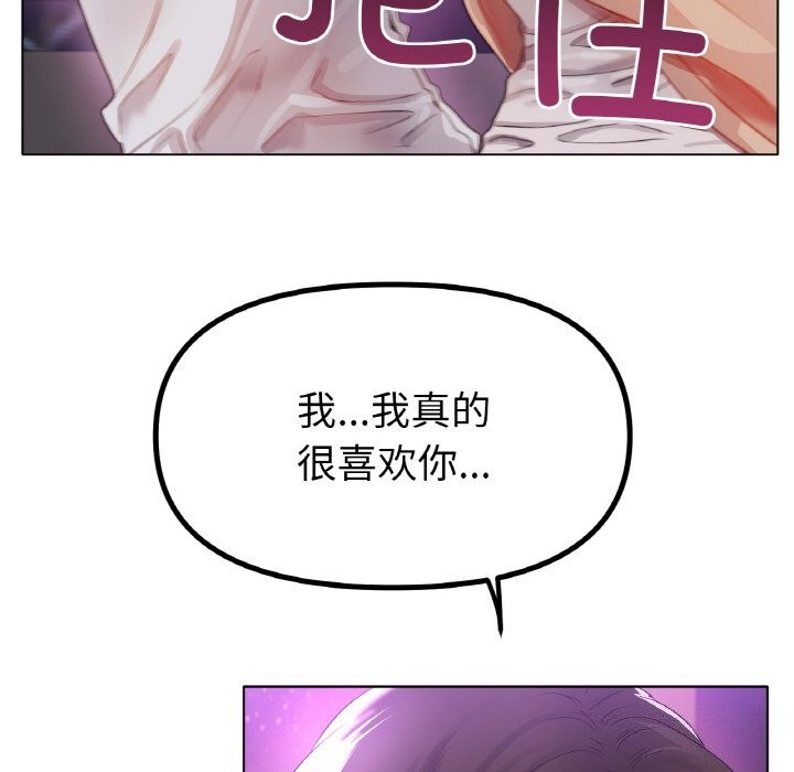 [韩国漫画] 冰上之爱/冰上恋人 剧情,青年#[130P]-40