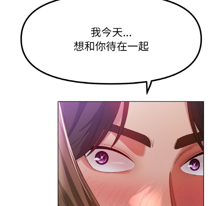 [韩国漫画] 冰上之爱/冰上恋人 剧情,青年#[130P]-44