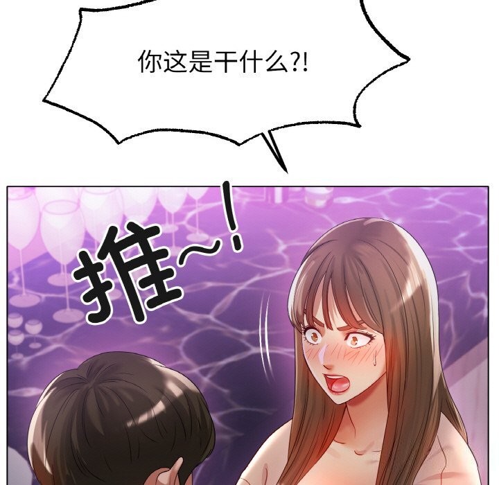 [韩国漫画] 冰上之爱/冰上恋人 剧情,青年#[130P]-47