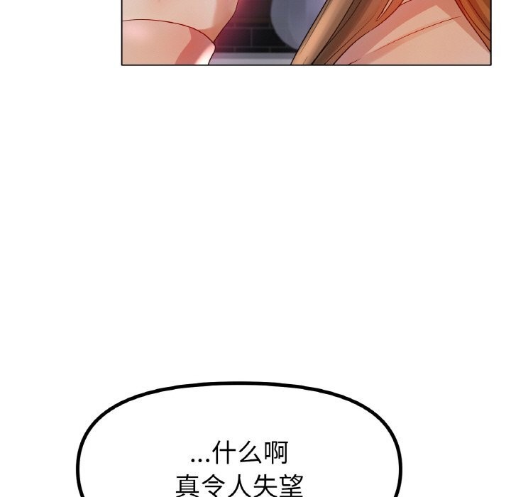 [韩国漫画] 冰上之爱/冰上恋人 剧情,青年#[130P]-53