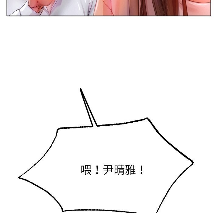 [韩国漫画] 冰上之爱/冰上恋人 剧情,青年#[130P]-59