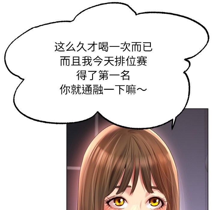 [韩国漫画] 冰上之爱/冰上恋人 剧情,青年#[130P]-6