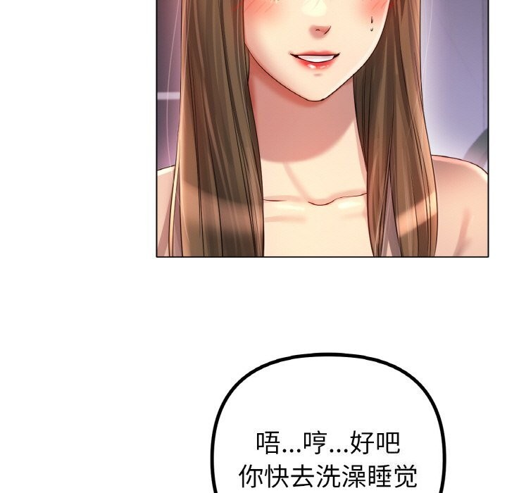 [韩国漫画] 冰上之爱/冰上恋人 剧情,青年#[130P]-7