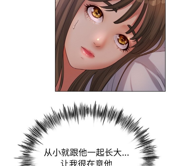 [韩国漫画] 冰上之爱/冰上恋人 剧情,青年#[130P]-77