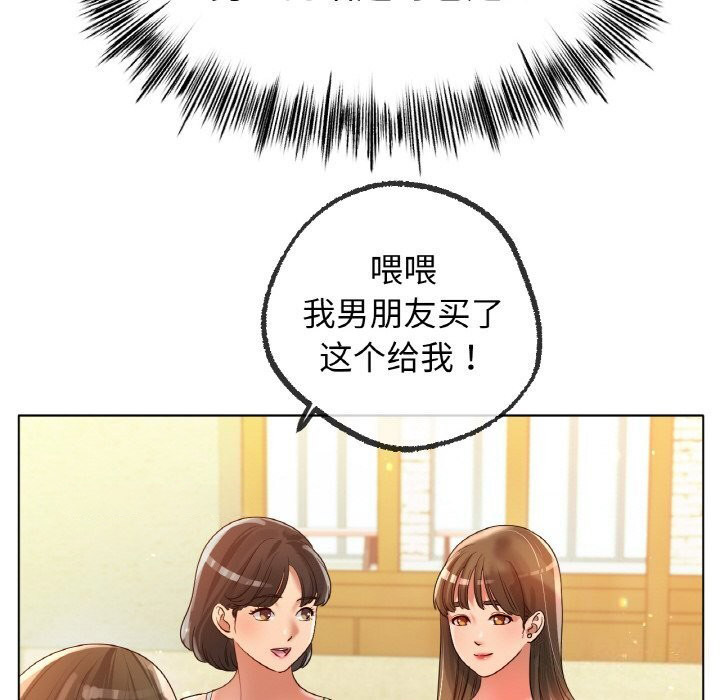 [韩国漫画] 冰上之爱/冰上恋人 剧情,青年#[130P]-80