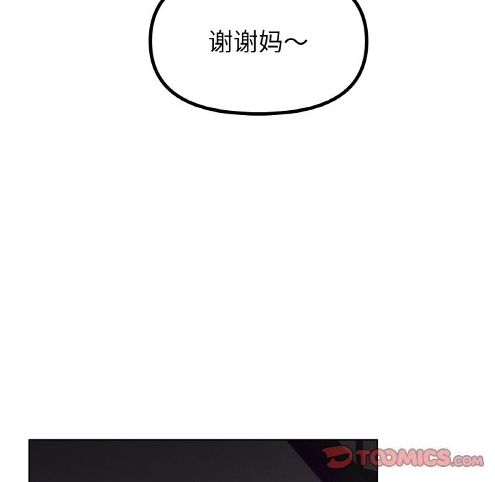 [韩国漫画] 冰上之爱/冰上恋人 剧情,青年#[130P]-9
