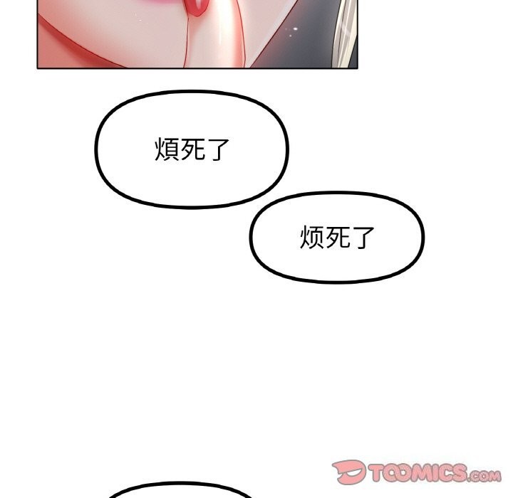 [韩国漫画] 冰上之爱/冰上恋人 剧情,青年#[130P]-91