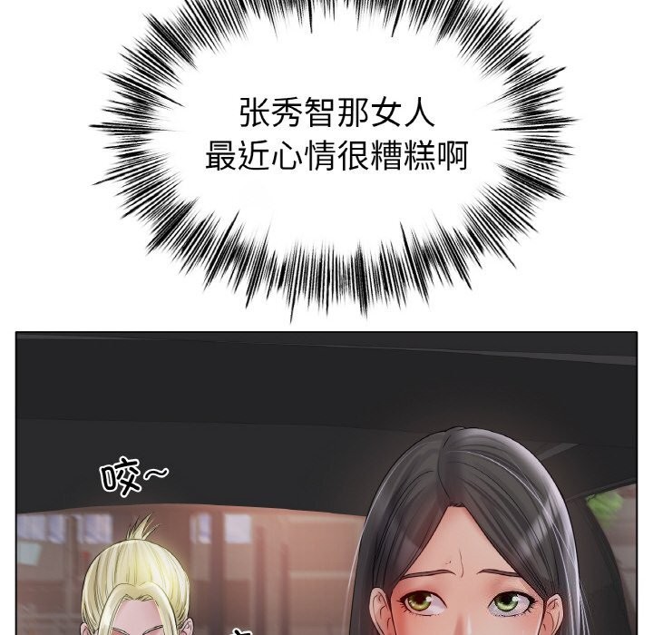 [韩国漫画] 冰上之爱/冰上恋人 剧情,青年#[130P]-94