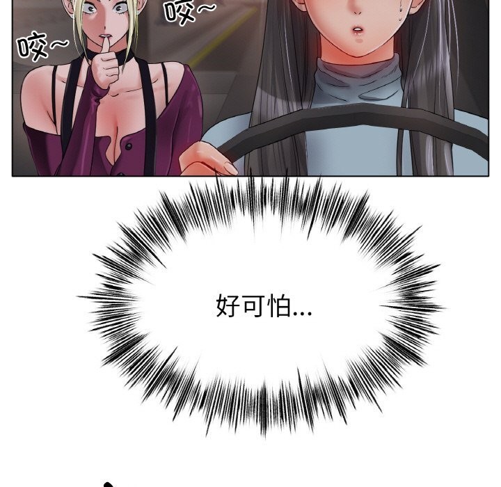 [韩国漫画] 冰上之爱/冰上恋人 剧情,青年#[130P]-95