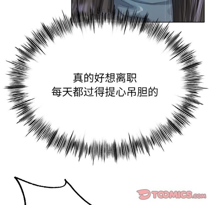 [韩国漫画] 冰上之爱/冰上恋人 剧情,青年#[130P]-97